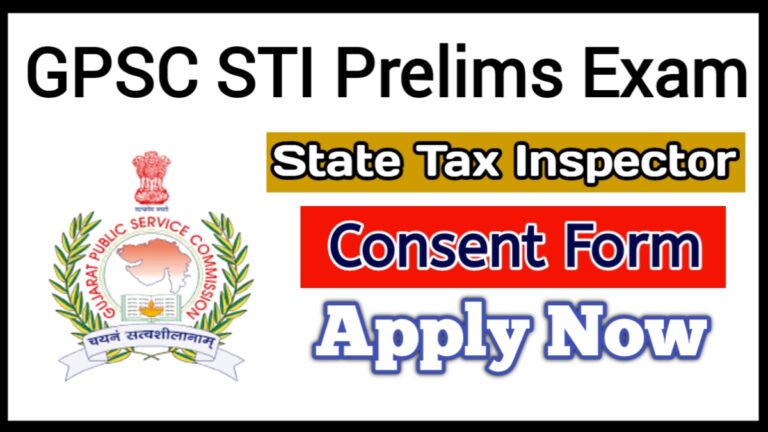 GPSC STI Consent Form 2024, Apply for Prelims Exam to be held on 22/12/2024