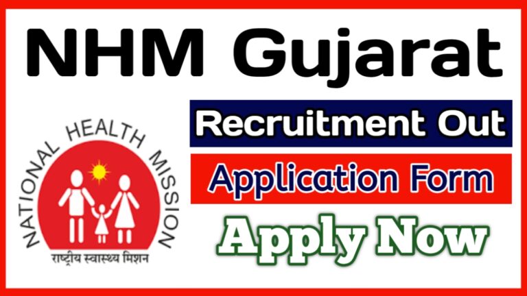 NHM Jamnagar Online Form 2024 : Apply for Various Posts