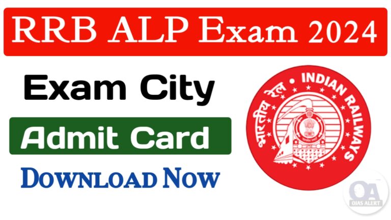 RRB ALP Admit Card Out 2024, Important Dates, Notification