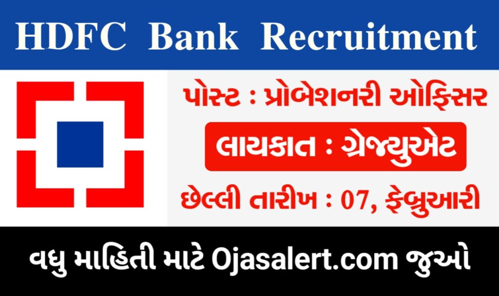 HDFC Bank PO Notification 2025, Eligibility Criteria, Important Dates and How to Apply