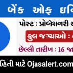 SBI PO Notification Out 2025, Apply for 600 Vacancies, Eligibility, How to Apply