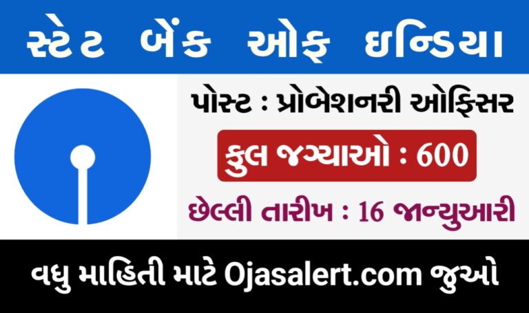 SBI PO Notification Out 2025, Apply for 600 Vacancies, Eligibility, How to Apply