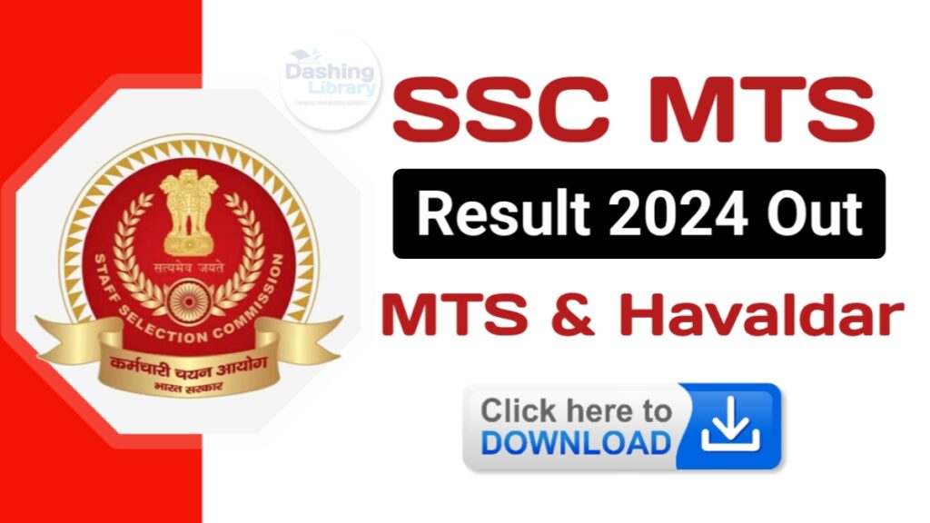 SSC MTS and CBIC Havaldar Result 2025, Download Merit List and Cutoff PDF