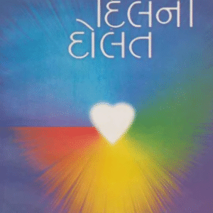 Dil Ni Dolat