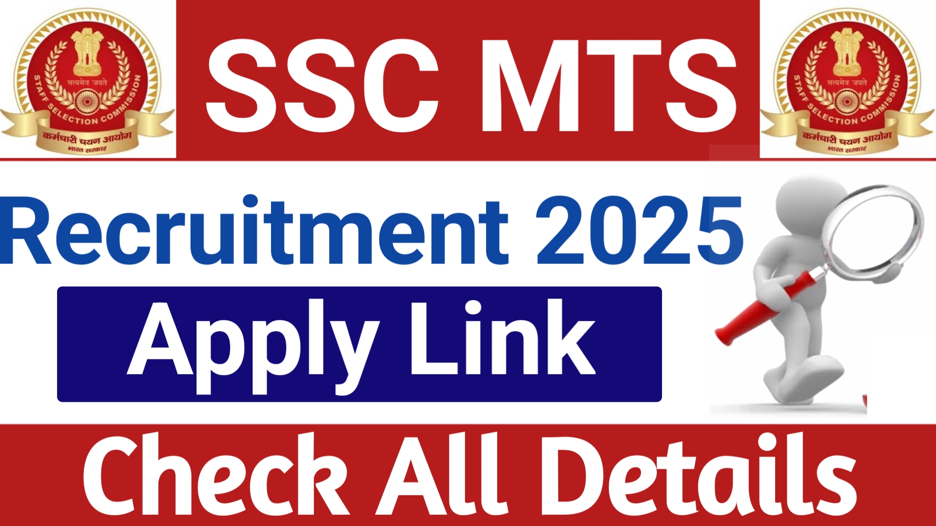 SSC MTS Recruitment 2025: Everything You Need to Know
